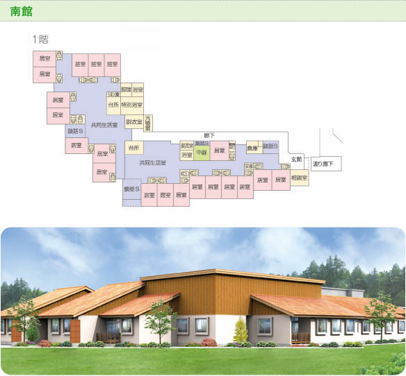 ヴィレッジかさまの南館