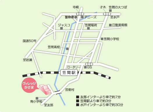 特別養護老人ホームヴィレッジかさまの地図